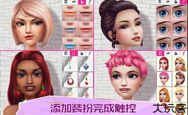 超级造型师中文安卓版