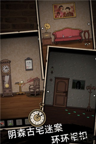 山村老屋手游安卓版