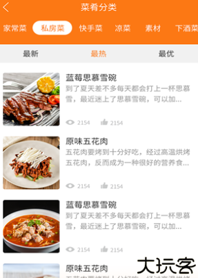 妈妈食谱大全