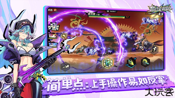 超时空跑跑安卓