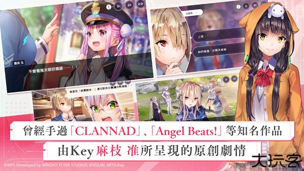 绯染天空heaven burns red