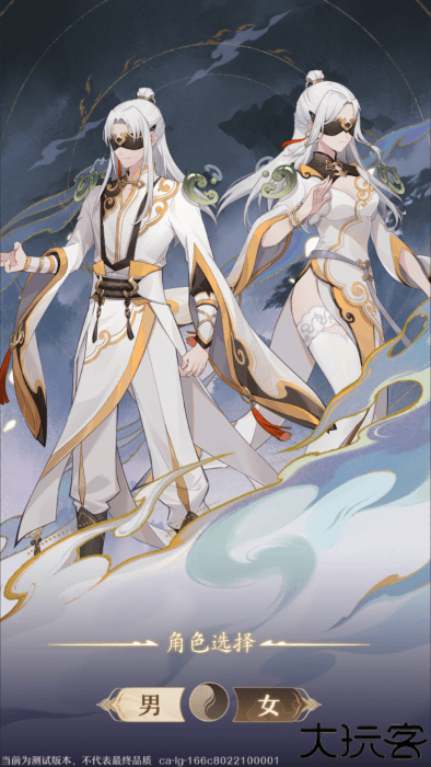 铸仙之境官方下载