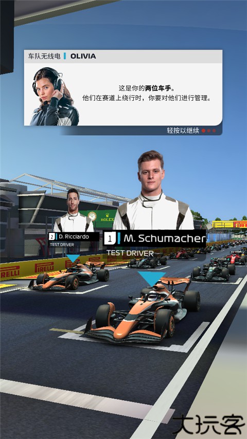 f1赛车经理手机版