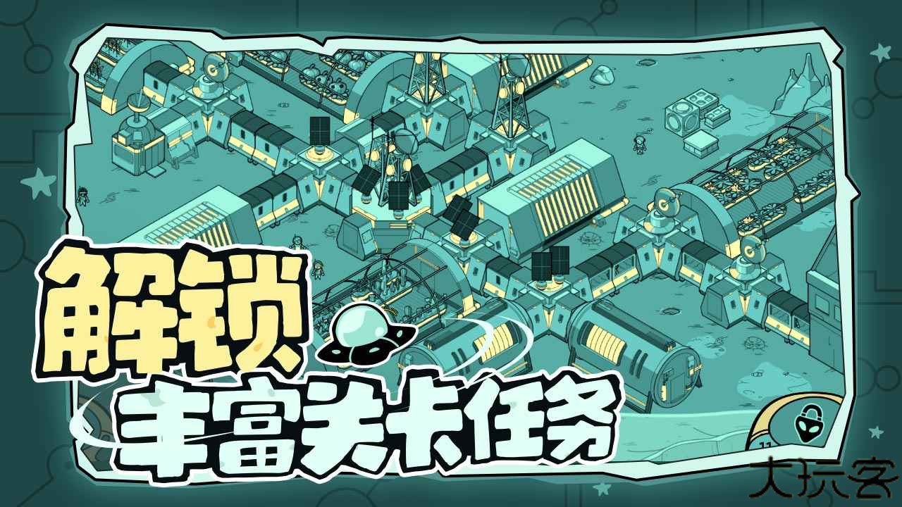 寻找外星人中文版