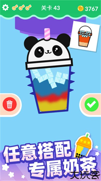 茶艺大师游戏手机版