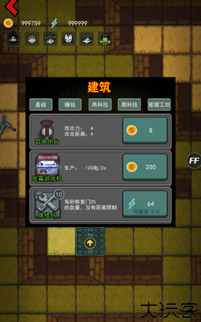 躺平发育游戏