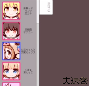 牛奶画廊像素游戏