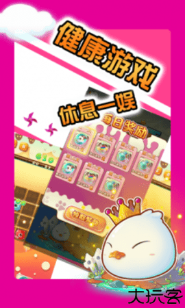 神奇宝贝连连看手机版