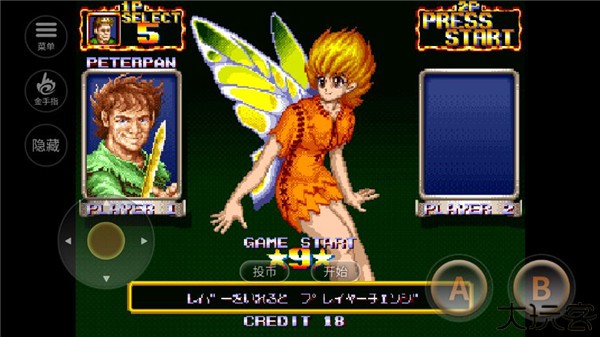 铁钩船长单机版