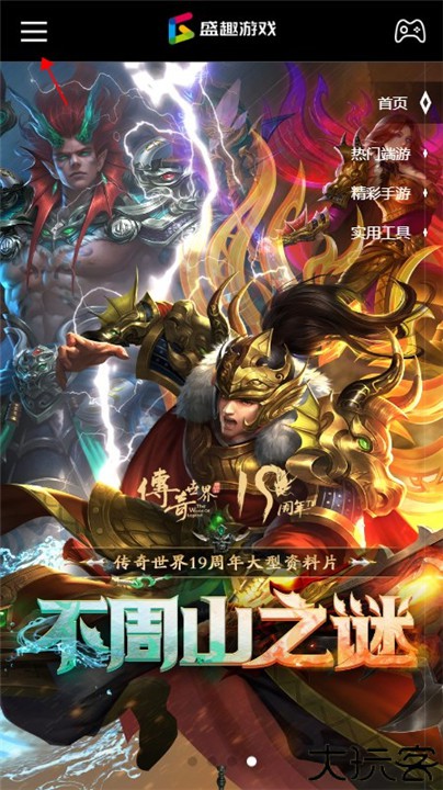 叨鱼安卓版