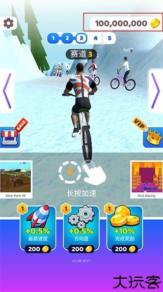 疯狂自行车无限金币版