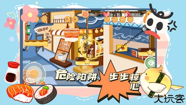 蹦跑的少女手游手机版