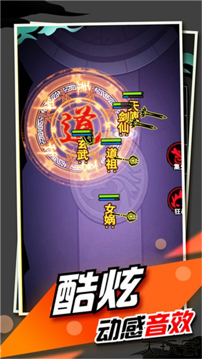 文字大作战下载