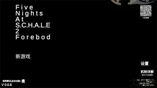 夏莱的午夜后宫2中文版