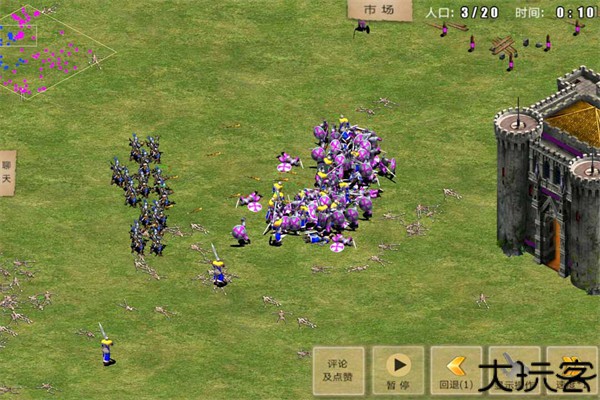 指尖帝国单机版