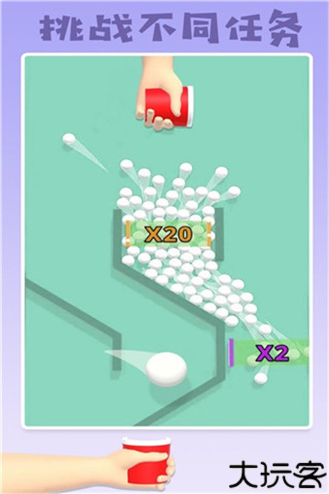 填满我的杯下载