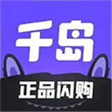 千岛手机版