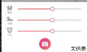 潮自拍软件