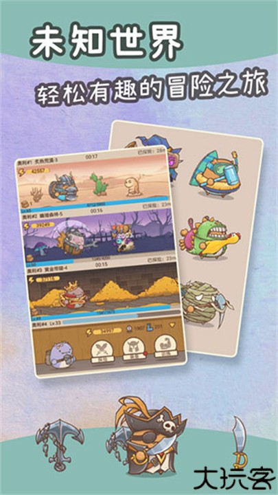 奥利的庄园手游安卓