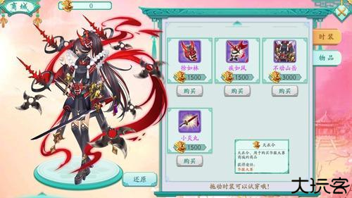 凤凰心计安卓版