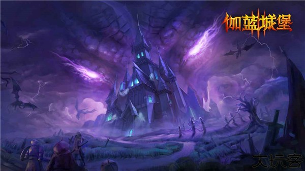 伽蓝城堡手机版