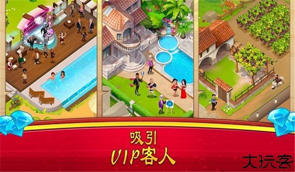 大厨世界手机安卓版