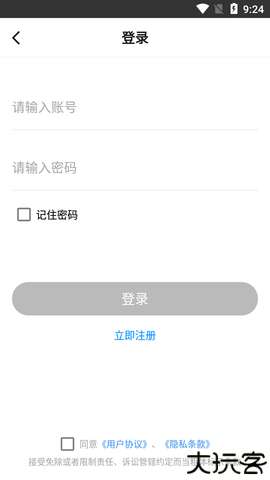 极速cn画质怪兽