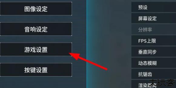 3A云游戏app手机版