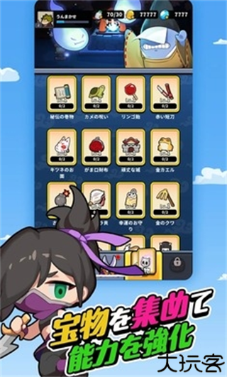 幸运召唤师手游