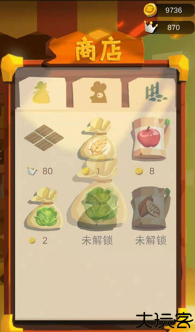 我的农场手机版