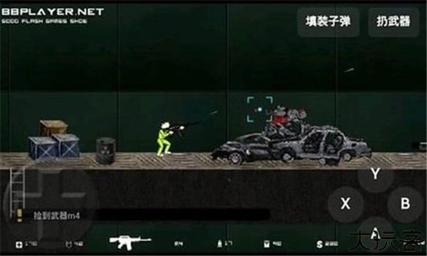 闪客快打5手机中文版