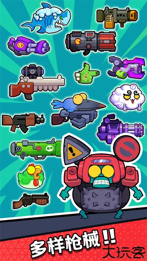 差不多僵尸游戏安卓版