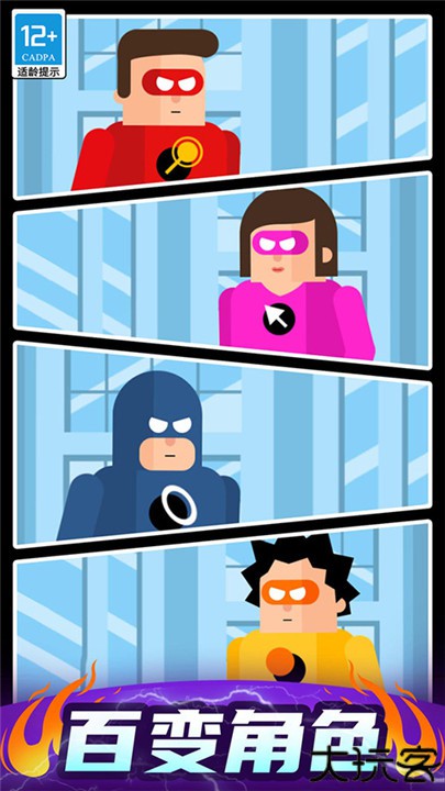 炮击达人中文版