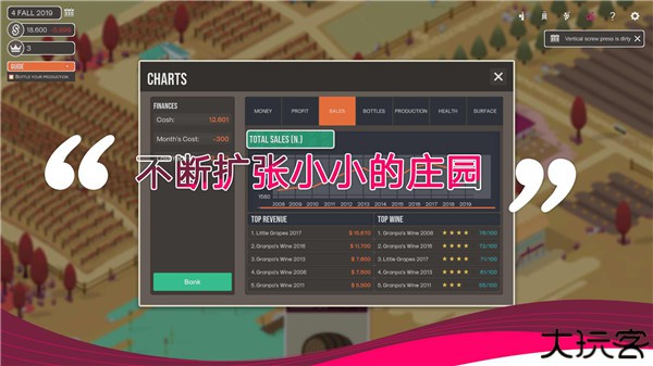 酿造物语hundred days