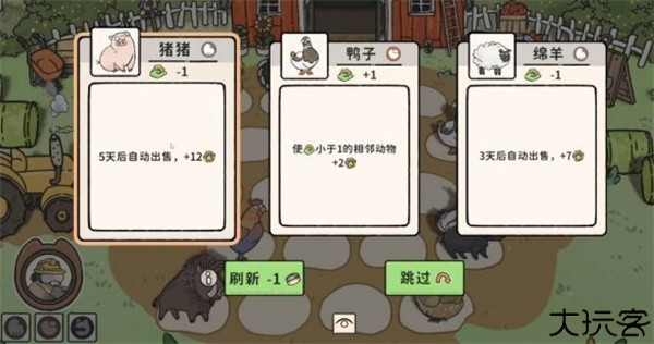 怎么玩2