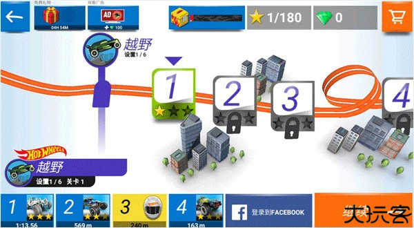 新手攻略截图3