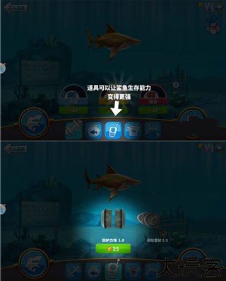 饥饿鲨世界手机版