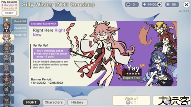 原神抽卡模拟器中文版