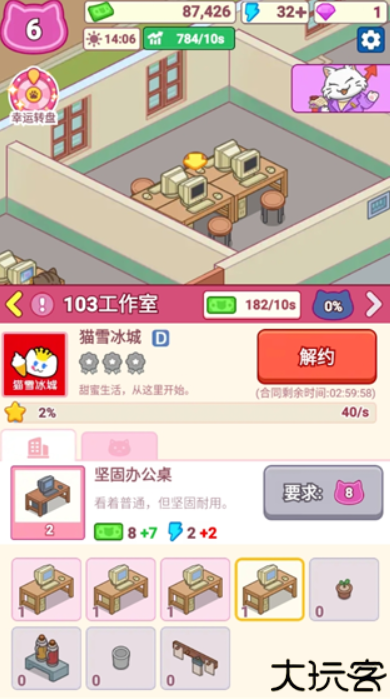 我是搬砖之王安卓手机版