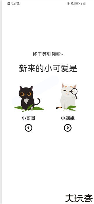 喵上漫画复活版