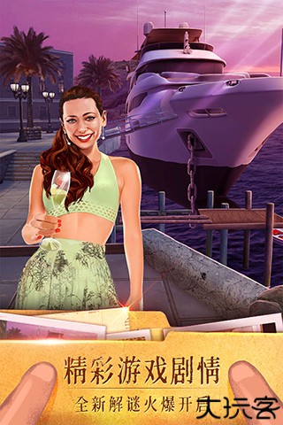 密室逃脱19离奇失踪下载