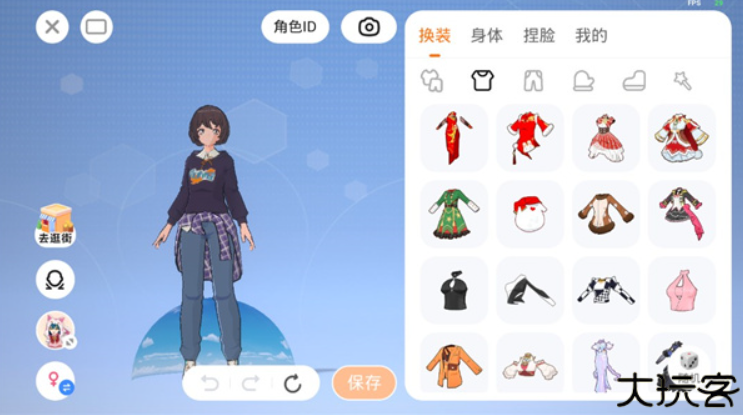 233乐园软件