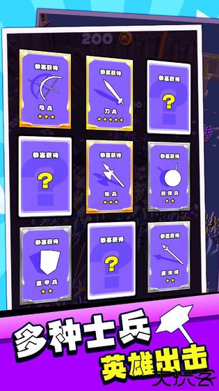 指上弹兵手机版