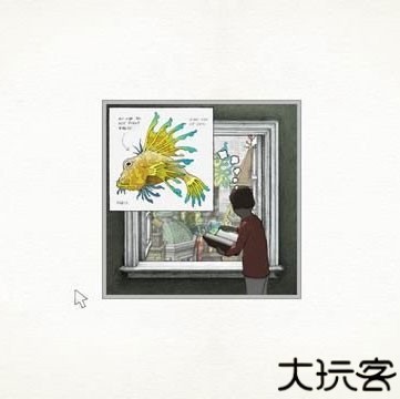 画中世界新手攻略1