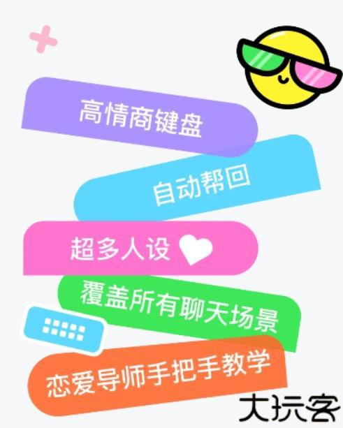 灵犀一键键盘