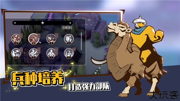 攻城模拟器安卓手机版