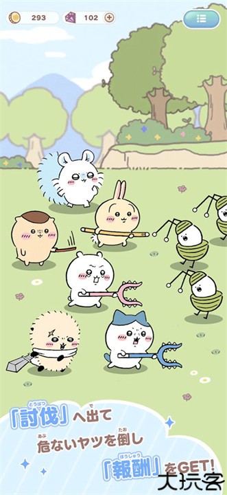 口袋吉伊卡哇中文版