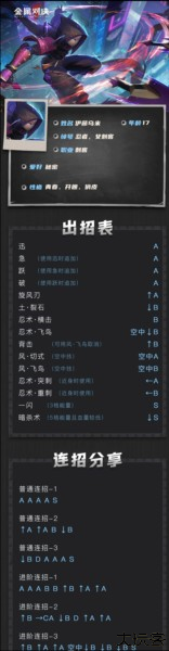 金属对决9