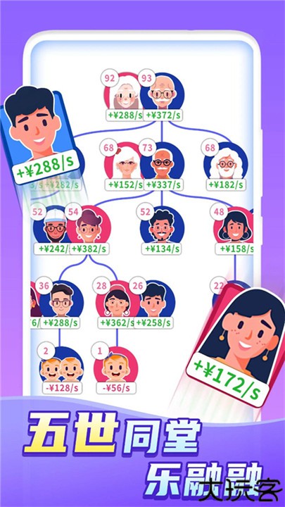 快乐方块屋中文版