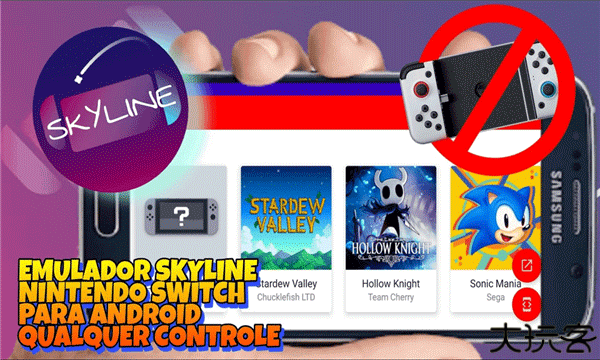 skyline模拟器安卓版